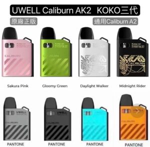 Uwell Caliburn AK2 咖哩棒三代-輕巧設計，極致體驗