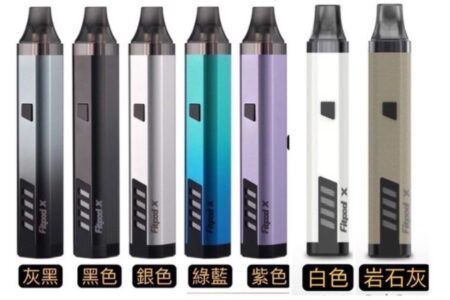 FITPOD X SLYEEK 三代斯萊克 — 便攜且強大的Vape解決方案