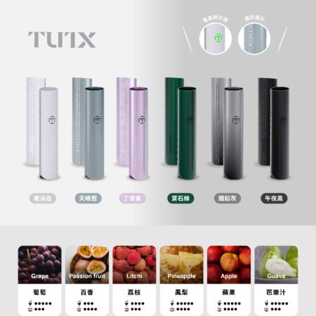 《買五彈送一桿》TUTX系列 SP2升級版（一盒三入）通用所有一代