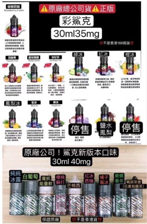 彩鯊克35mg 十送一