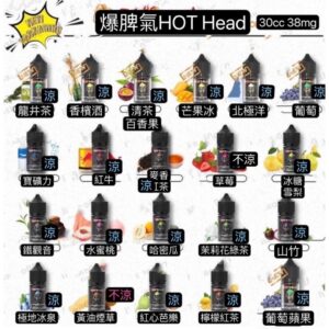 《買五送一》暴脾氣Hot Heat爆脾氣36mg
