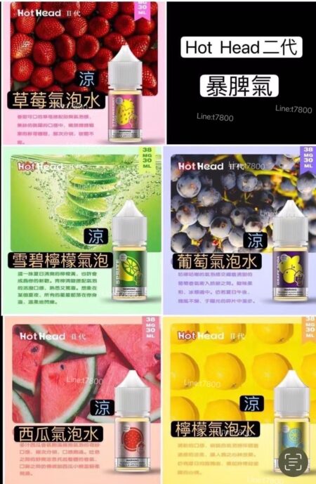 (蕾標)原廠正版水果氣泡爆脾氣二代小油HOT HEAD爆脾氣果汁爆炸頭果hot head二代小油買五送一
