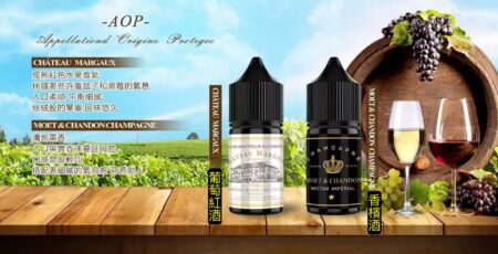 原廠-AOP紅酒-香檳酒小油  CHATEAU 葡萄紅酒|MOET&香檳酒