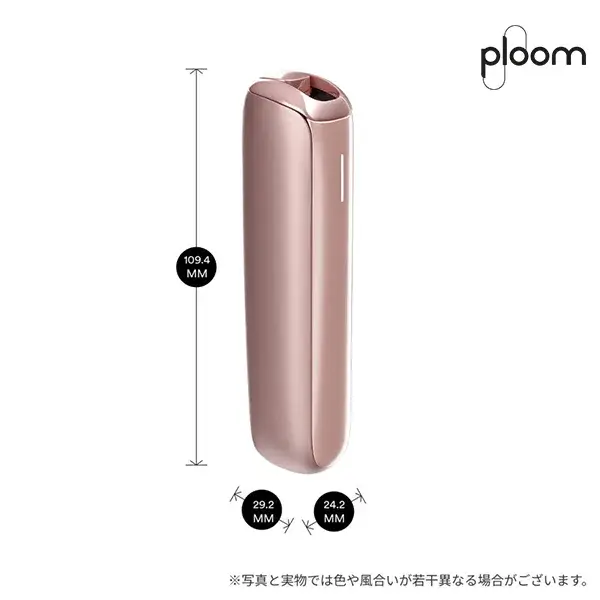 Ploom-Aura加熱菸主機推薦-1.webp