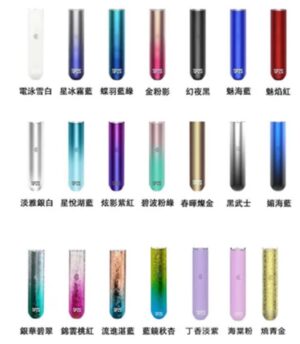 SP2SS一代主機思博瑞SP2通用主機SP2S桿