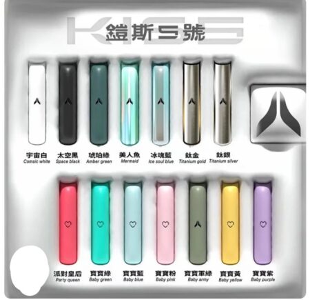 KISS主機通用一代可二段式KISS彈KIS5彈KISS鎧斯一代