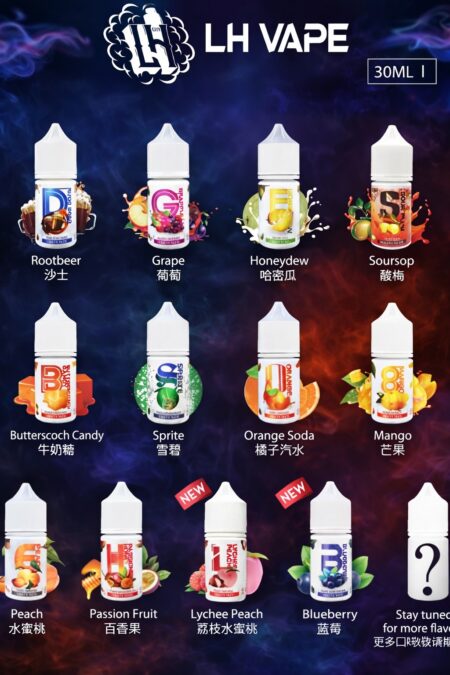 買五送一LH系列VAPEMY小霧油LH沙士馬來西亞油