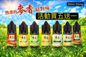 買五送一-麥香小油麥香奶茶油麥香紅茶~最真實味道