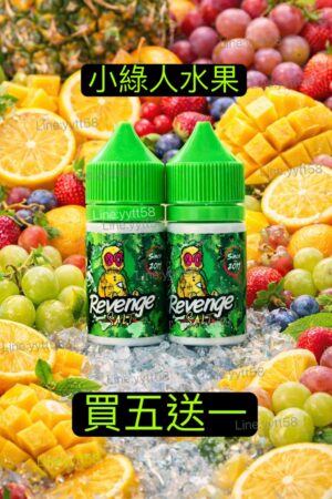 馬來西亞原廠-小綠人巫毒娃娃小油 Revenge Voodoo小油買五送一