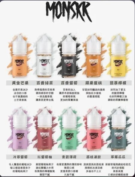 MONSKR蒙斯科系列小油