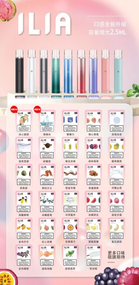 ILIA哩亚ilia莉亞一盒3顆通用一代類主機買五送一