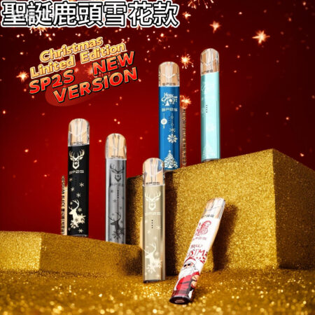 SP2S 一代通用鈦色主機｜聖誕限定鹿頭雪花款🎄 送禮自用首選