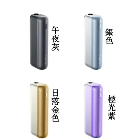 【日落金色 / 午夜灰 / 極光紫 / 銀色】Fasoul Mate Air Iluma 二回機 專為TEREA磁吸型煙彈設計一彈兩抽省錢達人首選