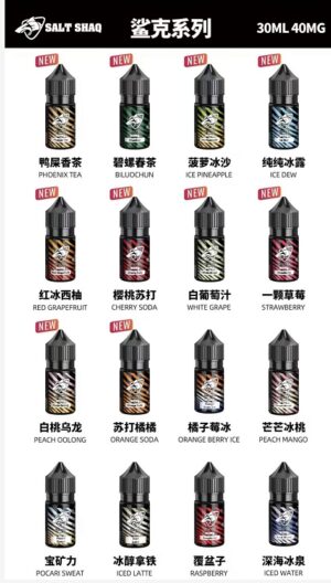 買五送一新版原廠彩鯊SALT SHAQ鯊克二代系列沙克果汁鯊魚果汁鯊魚小油殺克尼小油鯊克尼-沙克尼買五送一