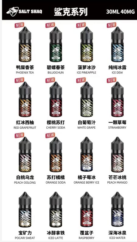 買五送一新版原廠彩鯊SALT SHAQ鯊克二代系列沙克果汁鯊魚果汁鯊魚小油殺克尼小油鯊克尼-沙克尼買五送一