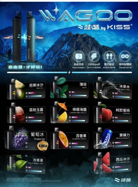 哇酷KISS拋棄式-一次性哇酷/WAGOO -買五送一