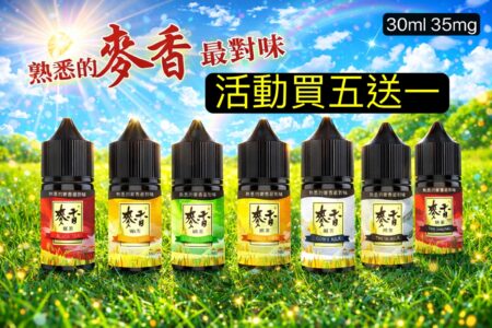 買五送一-麥香小油麥香奶茶油麥香紅茶~最真實味道