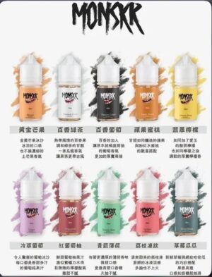 MONSKR蒙斯科系列小油