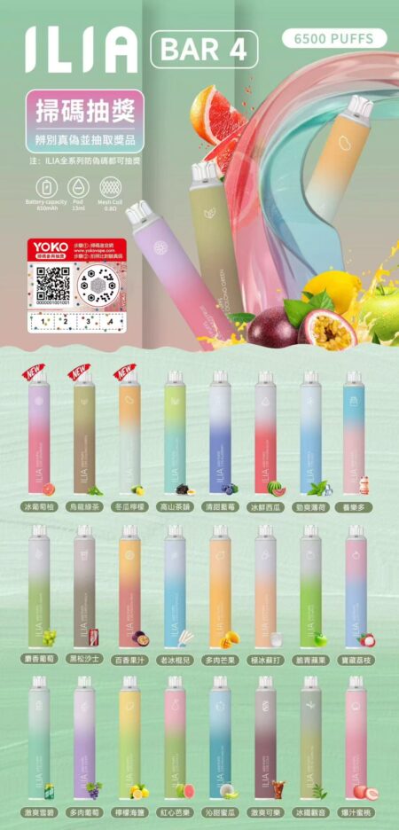 ILIA 一次性拋棄式 6500口買五送一