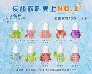 日本原廠冰結碳酸飲料Straight冰結30ml小油汽水風味（櫻花/荔枝/水蜜桃）碳酸氣泡口感