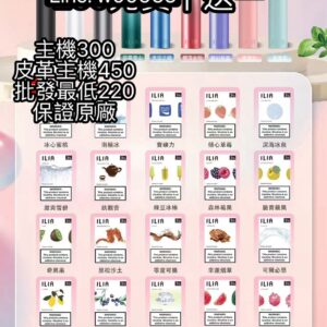 一代彈完美適配 SP2、SP2S、INSTAR、Fitpod 皮革桿、KISS、CLOUDY、TROY 特洛伊、LANA、殺小…等各式一代電子主機