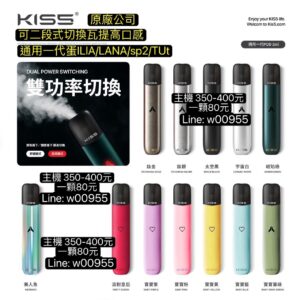 KISS彈KIS5彈KISS鎧斯一代1顆kiss彈 KIS5鍇斯5號彈 一代通用顆KISS主機KISS鎧斯主機美人魚
