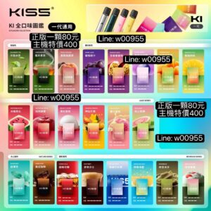 KISS彈KIS5彈KISS鎧斯一代1顆kiss彈 KIS5鍇斯5號彈 一代通用顆KISS主機KISS鎧斯主機美人魚