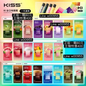 KISS彈KIS5彈KISS鎧斯一代1顆kiss彈 KIS5鍇斯5號彈 一代通用顆KISS主機KISS鎧斯主機美人魚