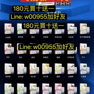 180元買10送一拉娜LANA一代發光蛋LANA彈通用一代彈/拉娜蛋/2.5M娜拉LANA糖果娜拉蛋LANAVAPE蛋娜拉糖果LANA