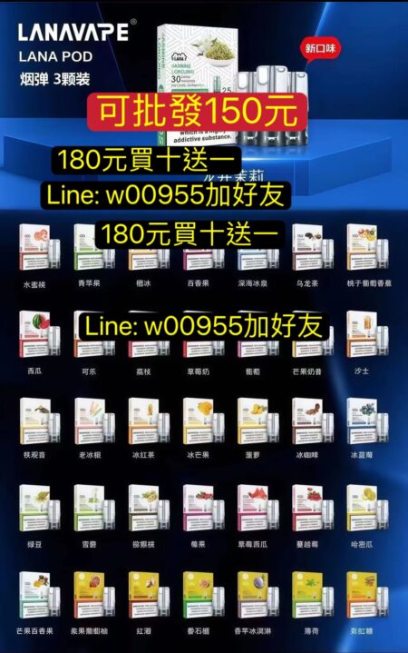 180元買10送一拉娜LANA一代發光蛋LANA彈通用一代彈/拉娜蛋/2.5M娜拉LANA糖果娜拉蛋LANAVAPE蛋娜拉糖果LANA